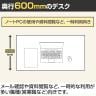 マルチワークデスク 多目的デスク ワークテーブル 足元すっきり 大型ケーブルトレー付属 高さ3段階可変 幅800×奥行600×高さ700・720・740mm-5