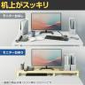 eモニター台 机上台 机上ラック 卓上モニター パソコン台 日本製 ぴったり 角脚タイプ 幅500×奥行250×高さ100mm EMR-LCK5025 スペース活用 テレワーク 収納-8