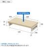 eモニター台 机上台 机上ラック 卓上モニター パソコン台 日本製 ぴったり 角脚タイプ 幅600×奥行300×高さ100mm EMR-LCK6030 スペース活用 テレワーク 収納-2