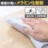 eモニター台 机上台 机上ラック 卓上モニター パソコン台 日本製 ぴったり 角脚タイプ 幅700×奥行250×高さ100mm EMR-LCK7025 スペース活用 テレワーク 収納-11