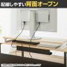 eモニター台 机上台 机上ラック 卓上モニター パソコン台 日本製 ぴったり 角脚タイプ 幅700×奥行250×高さ100mm EMR-LCK7025 スペース活用 テレワーク 収納-6