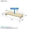 eモニター台 机上台 机上ラック 卓上モニター パソコン台 日本製 ぴったり 角脚タイプ 幅700×奥行300×高さ100mm EMR-LCK7030 スペース活用 テレワーク 収納-2