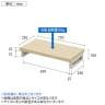 eモニター台 机上台 机上ラック 卓上モニター パソコン台 日本製 ぴったり 角脚タイプ 幅750×奥行250×高さ100mm EMR-LCK7525 スペース活用 テレワーク 収納-2