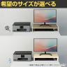eモニター台 机上台 机上ラック 卓上モニター パソコン台 日本製 ぴったり 角脚タイプ 幅750×奥行250×高さ100mm EMR-LCK7525 スペース活用 テレワーク 収納-4