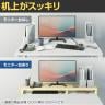 eモニター台 机上台 机上ラック 卓上モニター パソコン台 日本製 ぴったり 角脚タイプ 幅750×奥行250×高さ100mm EMR-LCK7525 スペース活用 テレワーク 収納-8