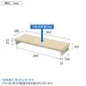 eモニター台 机上台 机上ラック 卓上モニター パソコン台 日本製 ぴったり 角脚タイプ 幅900×奥行300×高さ100mm EMR-LCK9030 スペース活用 テレワーク 収納-2