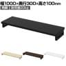 eモニター台 机上台 机上ラック 卓上モニター パソコン台 日本製 ぴったり 角脚タイプ 幅1000×奥行300×高さ100mm EMR-LCK10030 スペース活用 テレワーク 収納