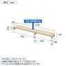 eモニター台 机上台 机上ラック 卓上モニター パソコン台 日本製 ぴったり 角脚タイプ 幅1550×奥行250×高さ100mm EMR-LCK15525 スペース活用 テレワーク 収納-2