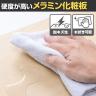 eモニター台 机上台 机上ラック 卓上モニター パソコン台 日本製 ぴったり 角脚タイプ 幅1600×奥行250×高さ100mm EMR-LCK16025 スペース活用 テレワーク 収納-11