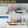 eモニター台 机上台 机上ラック 卓上モニター パソコン台 日本製 ぴったり 丸脚タイプ 幅400×奥行250×高さ100mm EMR-LCM4025 スペース活用 テレワーク 収納-8