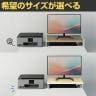 eモニター台 机上台 机上ラック 卓上モニター パソコン台 日本製 ぴったり 丸脚タイプ 幅550×奥行300×高さ100mm EMR-LCM5530 スペース活用 テレワーク 収納-4
