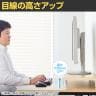eモニター台 机上台 机上ラック 卓上モニター パソコン台 日本製 ぴったり 丸脚タイプ 幅750×奥行250×高さ100mm EMR-LCM7525 スペース活用 テレワーク 収納-10