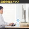 eモニター台 机上台 机上ラック 卓上モニター パソコン台 日本製 ぴったり 丸脚タイプ 幅1000×奥行300×高さ100mm EMR-LCM10030 スペース活用 テレワーク 収納-10