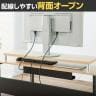 eモニター台 机上台 机上ラック 卓上モニター パソコン台 日本製 ぴったり 丸脚タイプ 幅1000×奥行300×高さ100mm EMR-LCM10030 スペース活用 テレワーク 収納-6