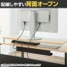 eモニター台 机上台 机上ラック 卓上モニター パソコン台 日本製 ぴったり 丸脚タイプ 幅1250×奥行250×高さ100mm EMR-LCM12525 スペース活用 テレワーク 収納-6