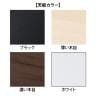 eモニター台 机上台 机上ラック 卓上モニター パソコン台 日本製 ぴったり 丸脚タイプ 幅1350×奥行300×高さ100mm EMR-LCM13530 スペース活用 テレワーク 収納-1