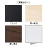 eモニター台 机上台 机上ラック 卓上モニター パソコン台 日本製 ぴったり 丸脚タイプ 幅1500×奥行300×高さ100mm EMR-LCM15030 スペース活用 テレワーク 収納-1