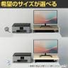 eモニター台 机上台 机上ラック 卓上モニター パソコン台 日本製 ぴったり 丸脚タイプ 幅1650×奥行300×高さ100mm EMR-LCM16530 スペース活用 テレワーク 収納-4