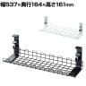 ケーブル配線トレー ケーブルトレー ワイヤー 配線コード デスク収納 クランプ取り付け可能 Sサイズ カゴ型 汎用タイプ 幅537×奥行164×高さ161mm CB-CT4