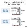 ケーブル配線トレー ケーブルトレー ワイヤー 配線コード デスク収納 クランプ取り付け可能 Sサイズ カゴ型 汎用タイプ 幅537×奥行164×高さ161mm CB-CT4-11