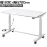 バッテリー搭載 電動昇降作業台 静止荷重100kg スタンディングデスク パソコンデスク 作業台 メラミン天板 キャスター付き フック穴 幅1200×奥行700×高さ700～1350mm