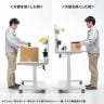 バッテリー搭載 電動昇降作業台 静止荷重100kg スタンディングデスク パソコンデスク 作業台 メラミン天板 キャスター付き フック穴 幅1200×奥行700×高さ700～1350mm-9
