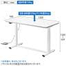 電動昇降作業台 静止荷重100kg スタンディングデスク パソコンデスク 作業台 メラミン天板 遠隔操作 幅1200×奥行600×高さ634～1284mm 物流 倉庫 工場-1