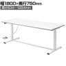 電動昇降作業台 静止荷重100kg スタンディングデスク パソコンデスク 作業台 メラミン天板 遠隔操作 幅1800×奥行750×高さ634～1284mm 物流 倉庫 工場