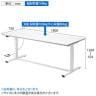 電動昇降作業台 静止荷重100kg スタンディングデスク パソコンデスク 作業台 メラミン天板 遠隔操作 幅1800×奥行750×高さ634～1284mm 物流 倉庫 工場-1