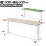 電動昇降作業台 静止荷重100kg スタンディングデスク パソコンデスク 作業台 塩ビシート天板 遠隔操作 幅1800×奥行600×高さ634～1284mm 物流 倉庫 工場