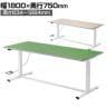 電動昇降作業台 静止荷重100kg スタンディングデスク パソコンデスク 作業台 塩ビシート天板 遠隔操作 幅1800×奥行750×高さ634～1284mm 物流 倉庫 工場