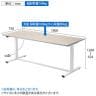電動昇降作業台 静止荷重100kg スタンディングデスク パソコンデスク 作業台 塩ビシート天板 遠隔操作 幅1800×奥行750×高さ634～1284mm 物流 倉庫 工場-2