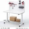 [オプション]電動昇降作業台ERD-WDKシリーズ専用有孔ボード パンチングボード 収納 フック掛け ディスプレイ ERD-WDKBB1-2