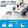eテーブル オフィスデスク ワークデスク 会議テーブル 作業台 作業机 高耐荷重 人数変更対応 幅1000×奥行800×高さ800mm MEF-10080-10