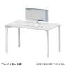 eテーブル オフィスデスク ワークデスク 会議テーブル 作業台 作業机 高耐荷重 人数変更対応 脚間調節可能 幅1200×奥行700×高さ700mm MEF-12070-7