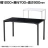 eテーブル オフィスデスク ワークデスク 会議テーブル 作業台 作業机 高耐荷重 人数変更対応 脚間調節可能 幅1200×奥行700×高さ800mm MEF-12070