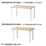 eテーブル オフィスデスク ワークデスク 会議テーブル 作業台 作業机 高耐荷重 人数変更対応 脚間調節可能 木目 幅1200×奥行700×高さ700mm MEF-12070-11