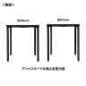 eテーブル オフィスデスク ワークデスク 会議テーブル 作業台 作業机 高耐荷重 人数変更対応 脚間調節可能 幅1200×奥行900×高さ800mm MEF-12090-14