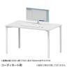 eテーブル オフィスデスク ワークデスク 会議テーブル 作業台 作業机 高耐荷重 人数変更対応 脚間調節可能 幅1600×奥行600×高さ800mm MEF-16060-7