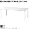 eテーブル オフィスデスク ワークデスク 会議テーブル 作業台 作業机 高耐荷重 人数変更対応 脚間調節可能 幅1800×奥行700×高さ800mm MEF-18070