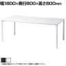 eテーブル オフィスデスク ワークデスク 会議テーブル 作業台 作業机 高耐荷重 人数変更対応 脚間調節可能 幅1800×奥行800×高さ800mm MEF-18080