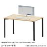 eテーブル オフィスデスク ワークデスク 会議テーブル 作業台 作業机 高耐荷重 人数変更対応 脚間調節可能 木目 幅1800×奥行600×高さ700mm MEF-18060-5