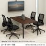 eテーブル オフィスデスク ワークデスク 会議テーブル 作業台 作業机 高耐荷重 人数変更対応 脚間調節可能 木目 幅1400×奥行800×高さ800mm MEF-14080-4