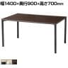eテーブル オフィスデスク ワークデスク 会議テーブル 作業台 作業机 高耐荷重 人数変更対応 脚間調節可能 木目 幅1400×奥行900×高さ700mm MEF-14090