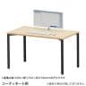 eテーブル オフィスデスク ワークデスク 会議テーブル 作業台 作業机 高耐荷重 人数変更対応 脚間調節可能 木目 幅1400×奥行900×高さ800mm MEF-14090-5