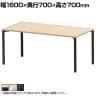 eテーブル オフィスデスク ワークデスク 会議テーブル 作業台 作業机 高耐荷重 人数変更対応 脚間調節可能 木目 幅1600×奥行700×高さ700mm MEF-16070
