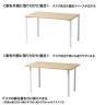 eテーブル オフィスデスク ワークデスク 会議テーブル 作業台 作業机 高耐荷重 人数変更対応 脚間調節可能 木目 幅1600×奥行700×高さ800mm MEF-16070-11