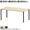 eテーブル オフィスデスク ワークデスク 会議テーブル 作業台 作業机 高耐荷重 人数変更対応 脚間調節可能 木目 幅1600×奥行800×高さ800mm MEF-16080