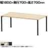 eテーブル オフィスデスク ワークデスク 会議テーブル 作業台 作業机 高耐荷重 人数変更対応 脚間調節可能 木目 幅1800×奥行700×高さ700mm MEF-18070