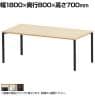 eテーブル オフィスデスク ワークデスク 会議テーブル 作業台 作業机 高耐荷重 人数変更対応 脚間調節可能 木目 幅1800×奥行800×高さ700mm MEF-18080